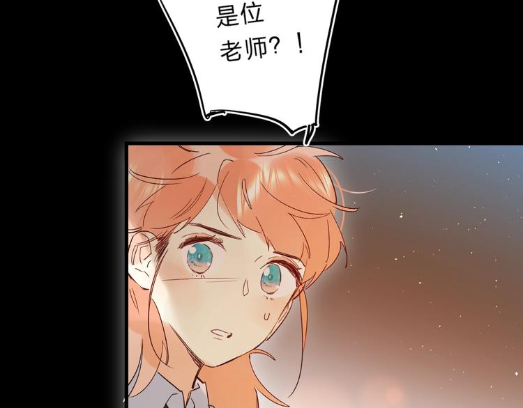 第40话 巡逻组115