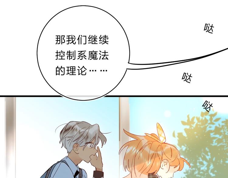 第41话 第一次任务43