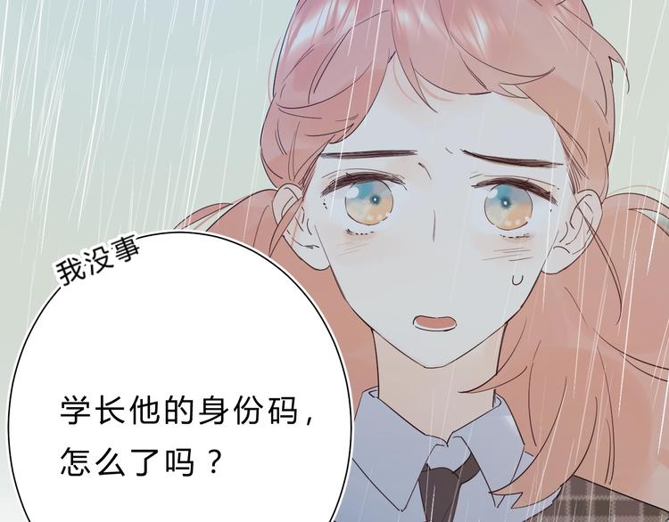 第26话 重拾信心10