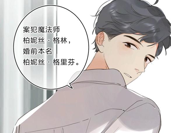 第55话 羡慕119