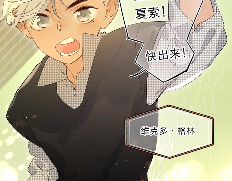 第54话 学长的恐惧107