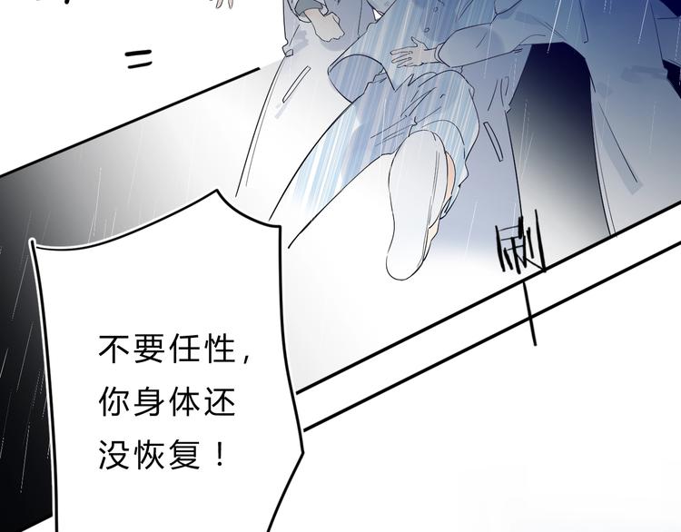 第25话 朋友的温度51