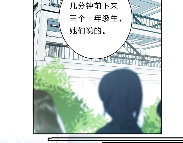 第29话 回应20