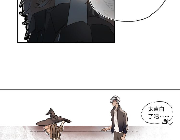 第1话 谁说垫底就是垃圾？116