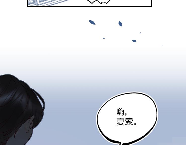 第6话 惩罚113