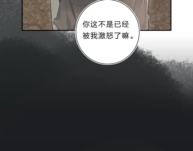 第53话 信任22
