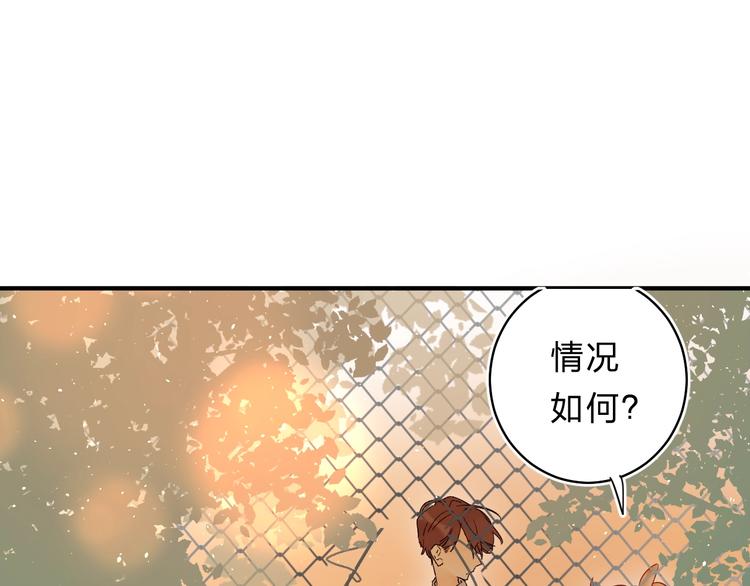 第41话 第一次任务58