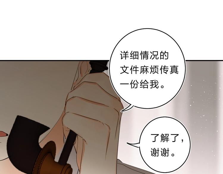第56话 退学104