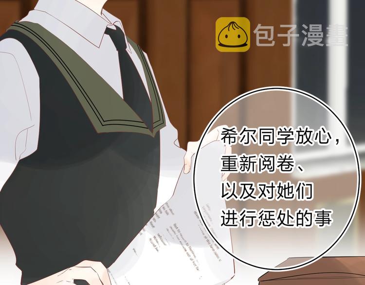 第23话 鼓起勇气！24