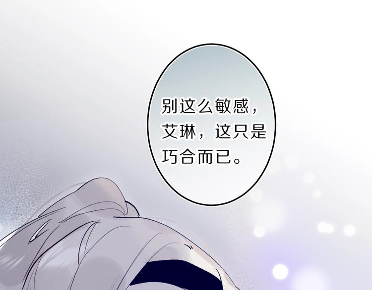 第40话 巡逻组39