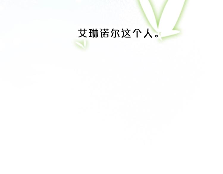 第47话 追逐的代价38