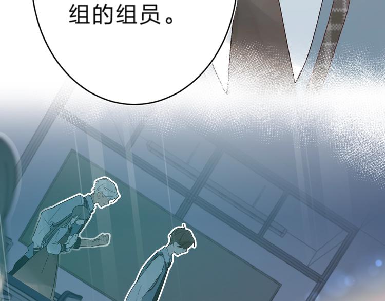 第27话 揭穿88