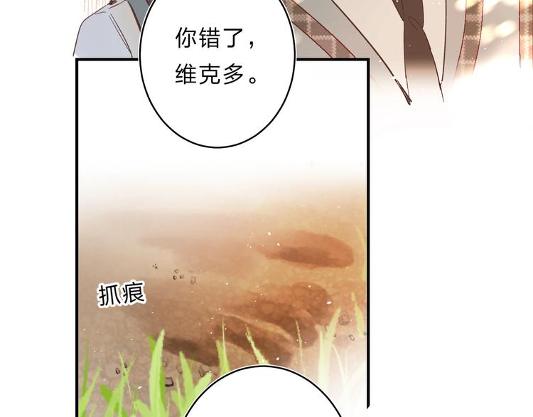 第35话 意外2