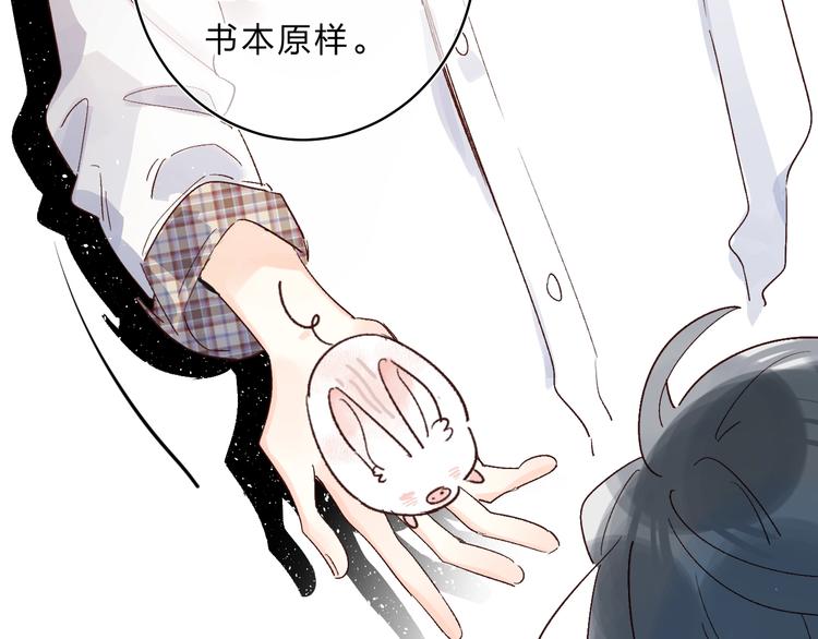 第30话 课外补习110