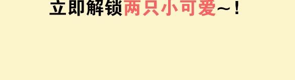 第54话 学长的恐惧118