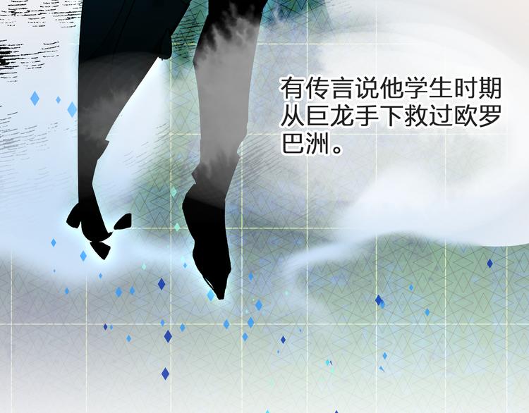 第3话 挑战41