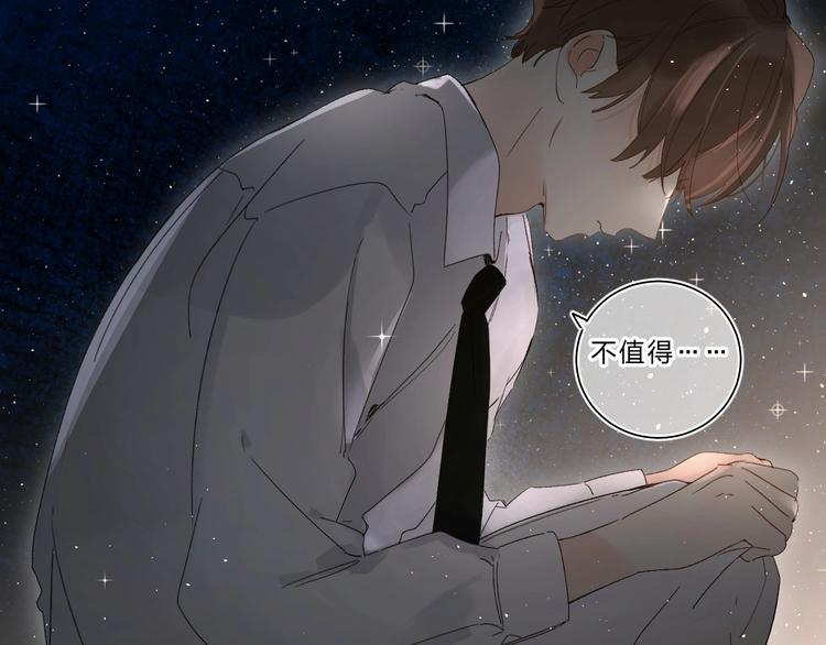 第62话 不值得102