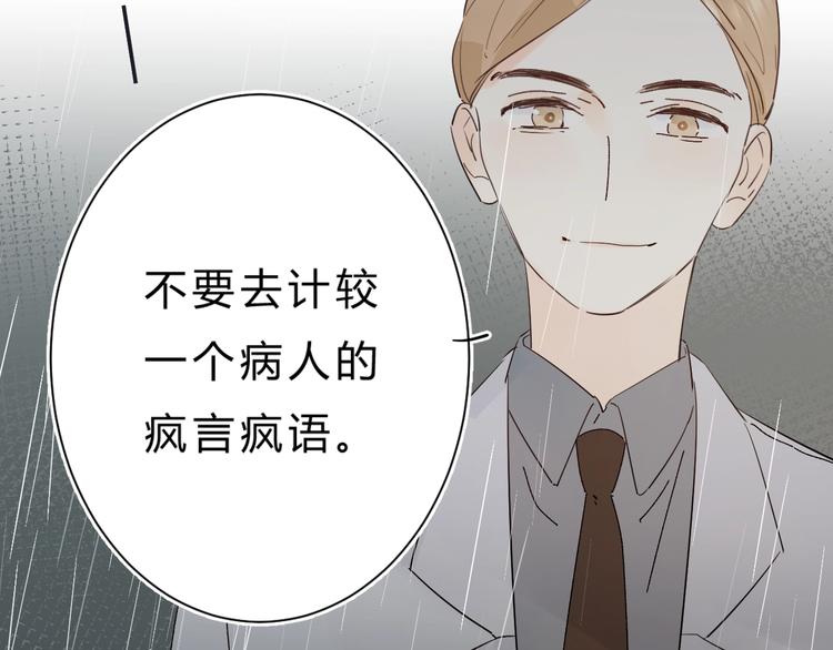 第26话 重拾信心12