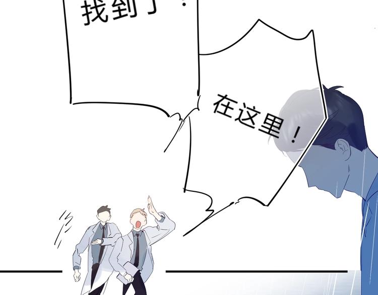 第26话 重拾信心4