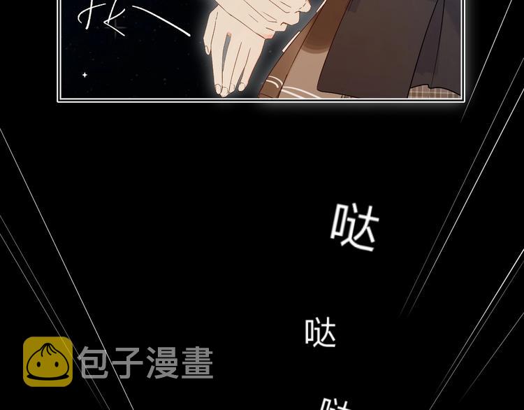 第64话 我的小太阳69