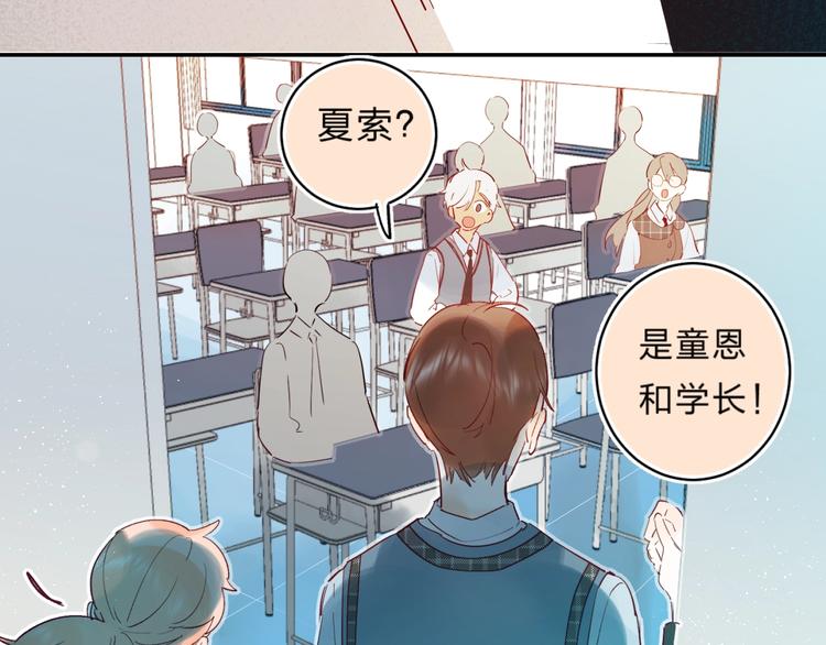 第27话 揭穿16