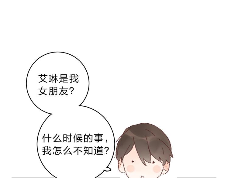 第10话 他的感情125