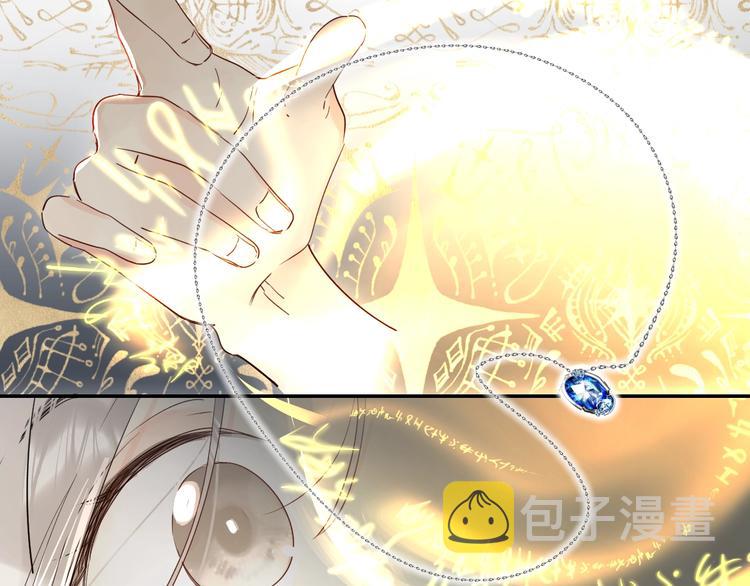 第47话 追逐的代价59