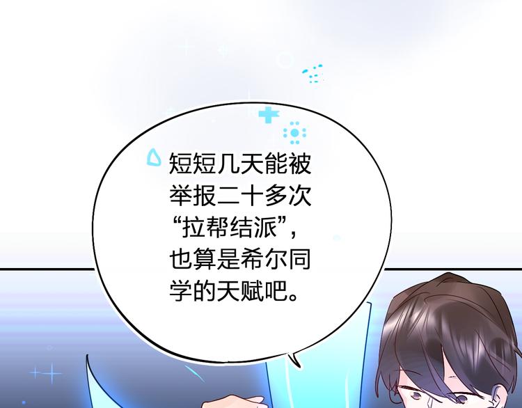 第7话 仪容镜51