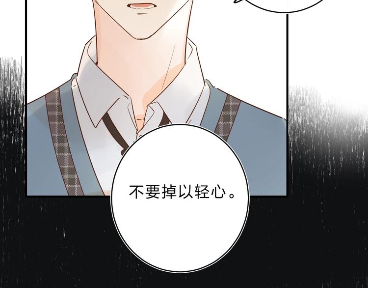第32话 补习升级69
