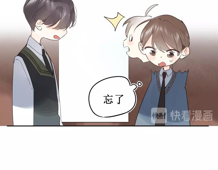 第21话 月考成绩公布！42
