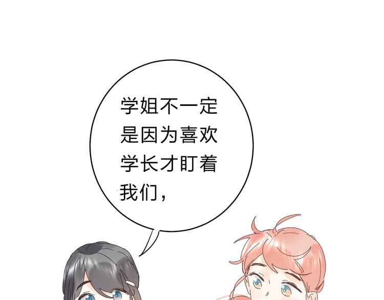第24话 尴尬！再次遇到学姐！108
