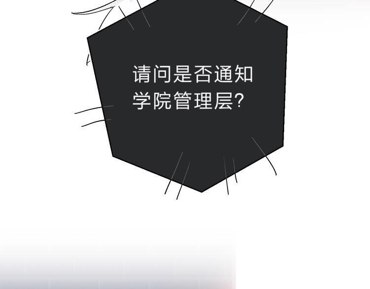 第18话 月考9
