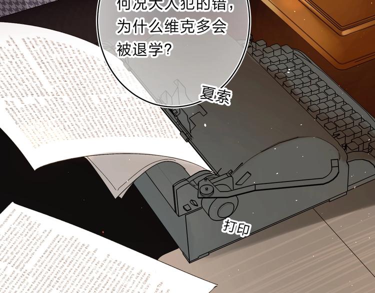 第57话 觉醒10