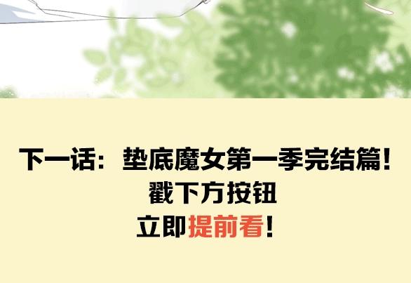 第64话 我的小太阳133
