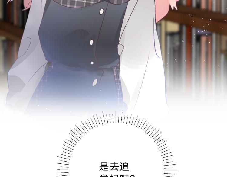 第9话 他们的关系62