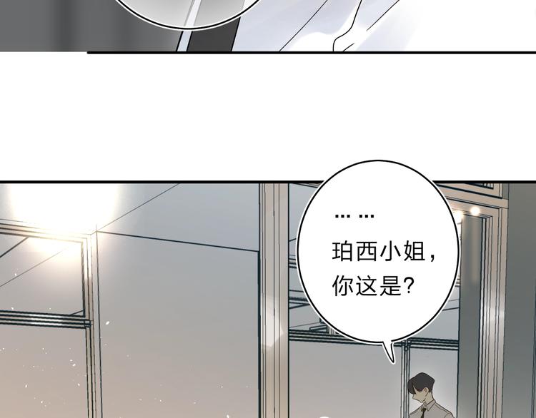 第46话 追逐92