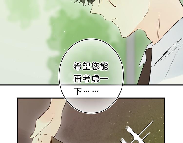 第46话 追逐9