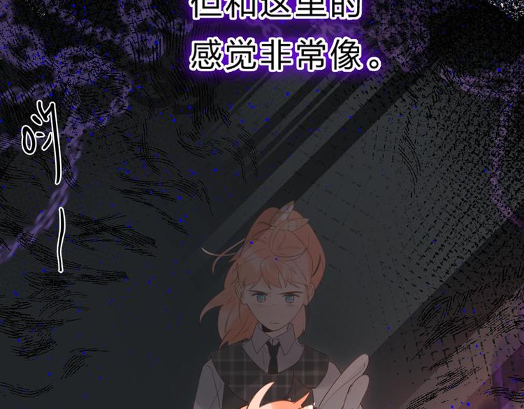 第38话 鼓励兔子88