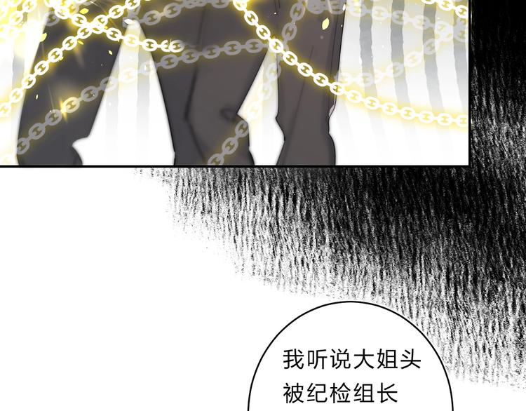 第50话 迟钝的傻瓜5