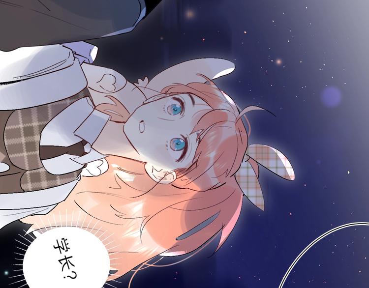 第40话 巡逻组84