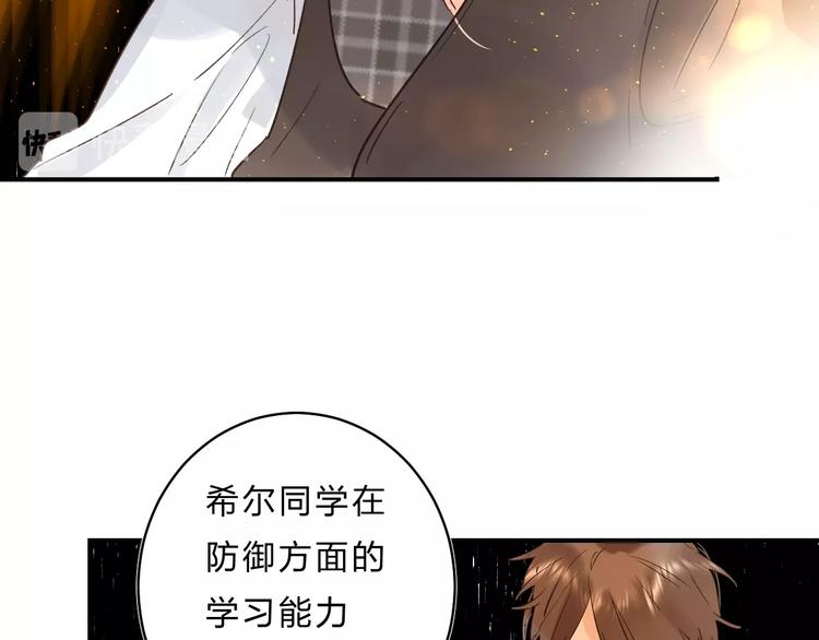 第32话 补习升级88