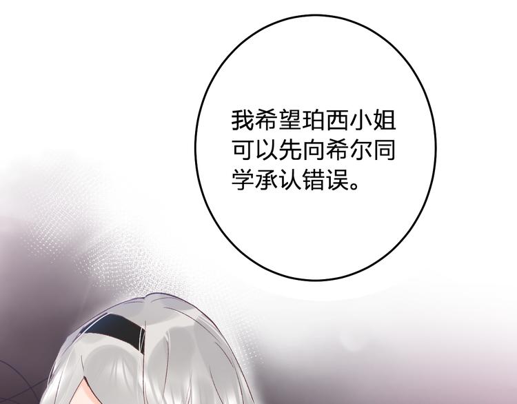 第9话 他们的关系15