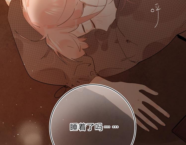 第16话 不想放弃55