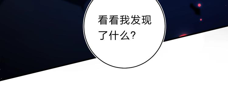 第42话 挟持49