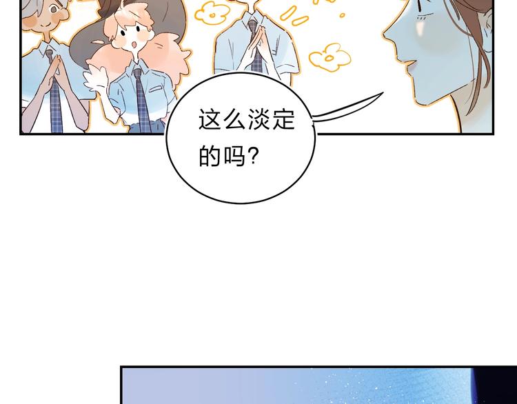 番外 江总监来袭！18