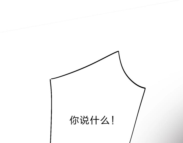 第14话 无条件朋友38