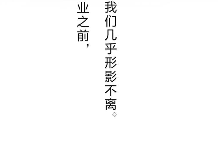 第37话 她好可爱！94