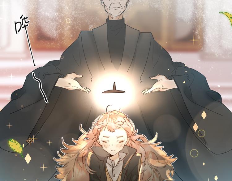 序章 逆袭魔女，青春来袭！19