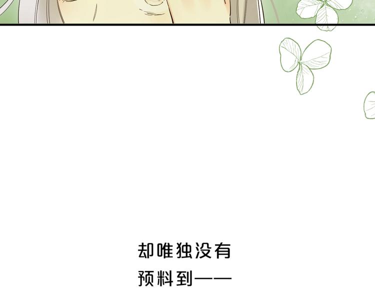第46话 追逐43