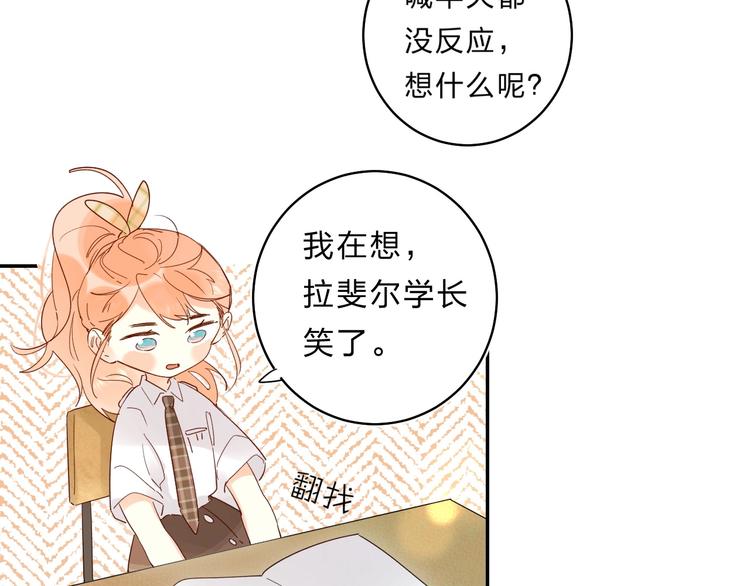 第51话 疏离感71